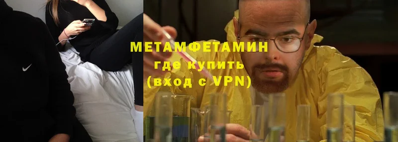 МЕТАМФЕТАМИН витя  Димитровград 